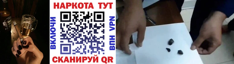 Хочу наркоту Оса ЭКСТАЗИ Героин Гашиш APVP Каннабис