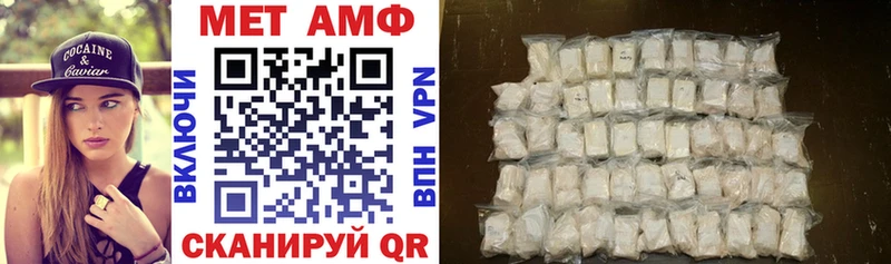 АМФ Premium  Оса 