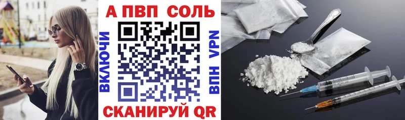 как найти   Оса  A-PVP кристаллы 