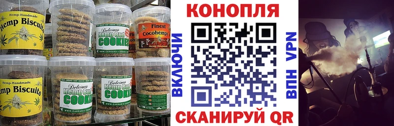 Canna-Cookies конопля  OMG как войти  Оса 