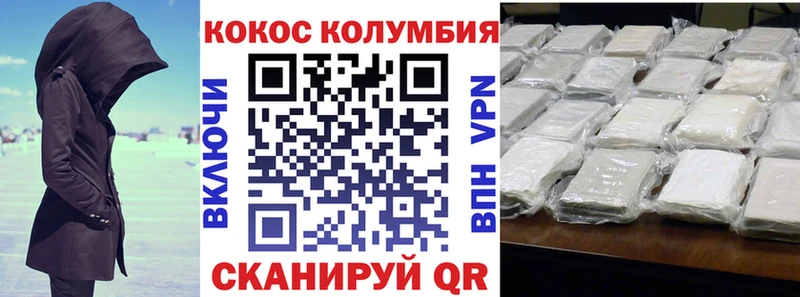 COCAIN Columbia  как найти наркотики  Оса 