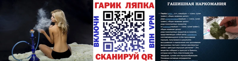 ГАШИШ хэш Оса