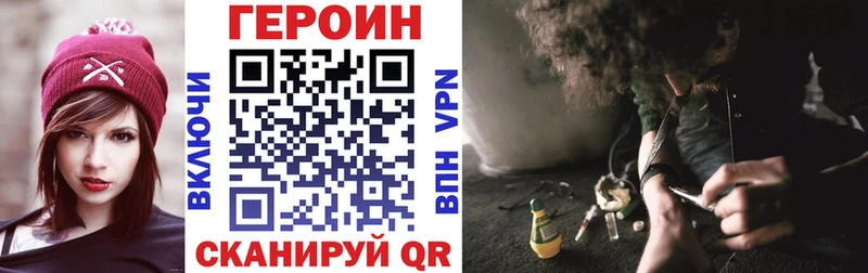как найти закладки  Оса  ГЕРОИН герыч 
