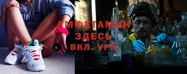 альфа пвп Куйбышев