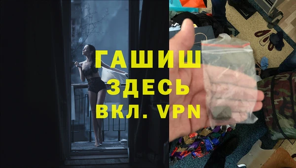 MDMA Лабытнанги