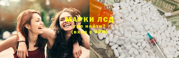 MDMA Лабытнанги