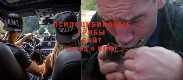 MESCALINE Лагань