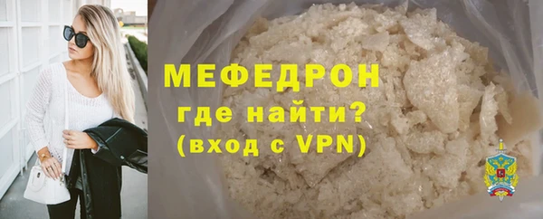 альфа пвп Куйбышев