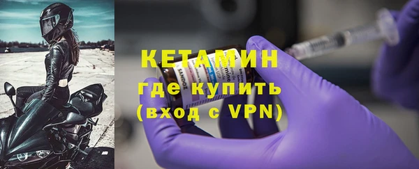 MDMA Лабытнанги