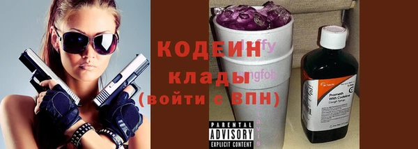 MESCALINE Лагань