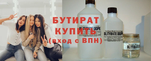 MESCALINE Лагань
