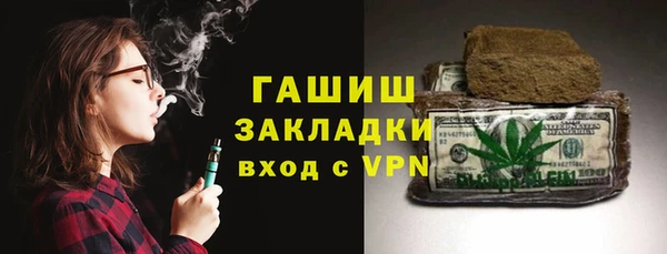 MESCALINE Лагань