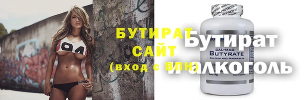 MESCALINE Лагань