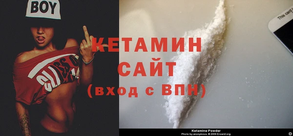 MDMA Лабытнанги