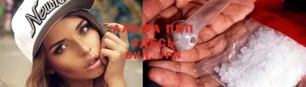 MDMA Лабытнанги