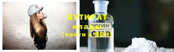 MDMA Лабытнанги