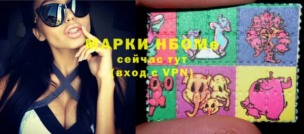 MESCALINE Лагань