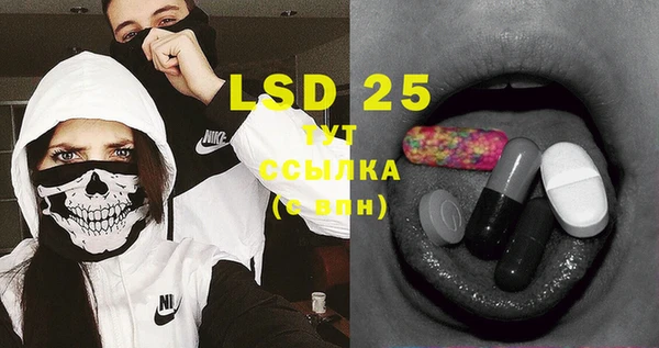 MDMA Лабытнанги