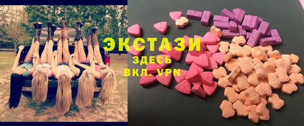 экстази Кулебаки