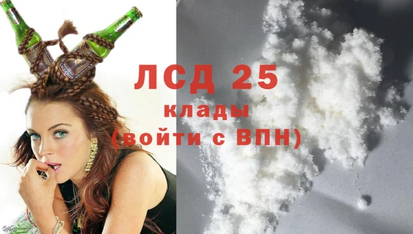MESCALINE Лагань