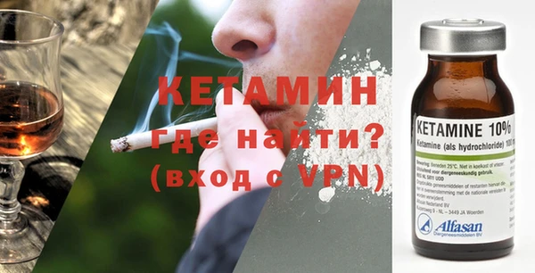 MESCALINE Лагань