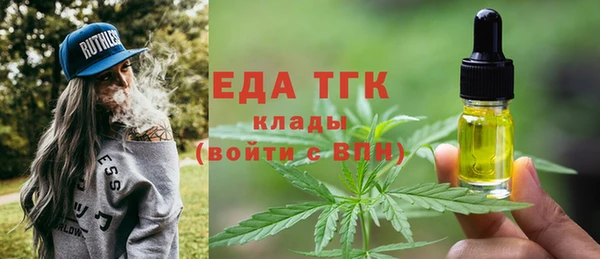 MDMA Лабытнанги