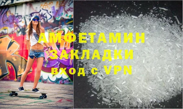 экстази Кулебаки
