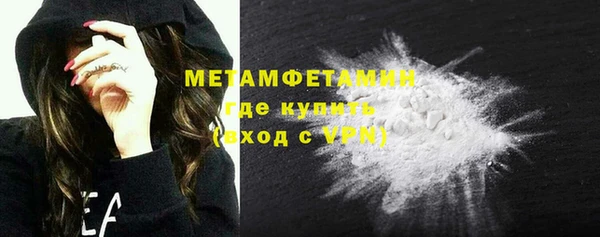 альфа пвп Куйбышев