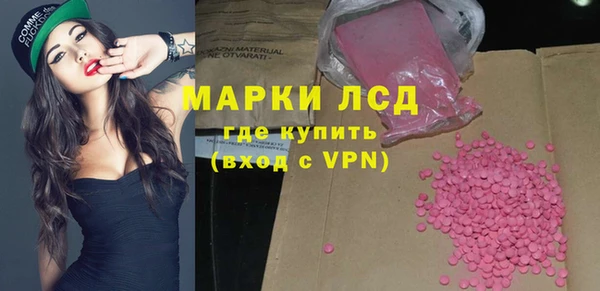 альфа пвп Куйбышев