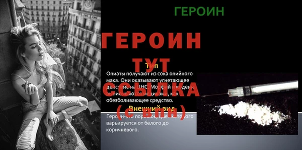 MDMA Лабытнанги