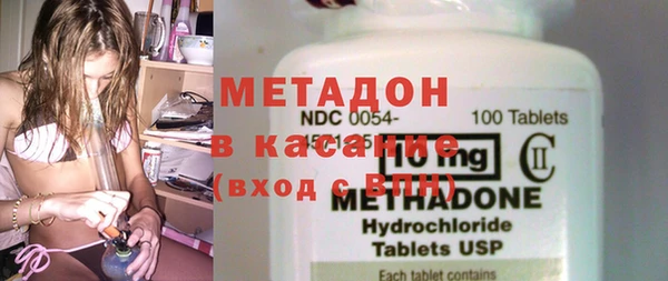 экстази Кулебаки