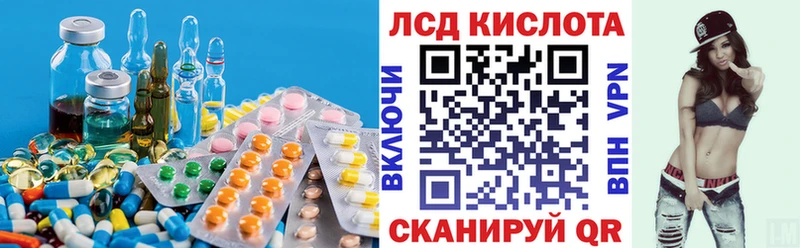 наркота  Оса  Лсд 25 экстази кислота 
