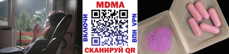 МДМА crystal  Оса 