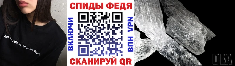Первитин Декстрометамфетамин 99.9%  MEGA онион  Оса 