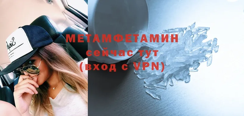 МЕТАМФЕТАМИН Декстрометамфетамин 99.9%  Оса 