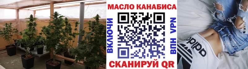 kraken зеркало  дарнет шоп  Оса  ТГК THC oil 